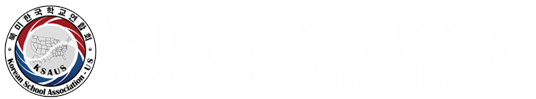 Korean Schools Association